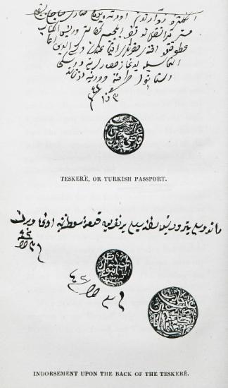 Το εμπροσθόφυλλο και το οπισθόφυλλο οθωμανικού ταξιδιωτικού εγγράφου (διαβατήριο).