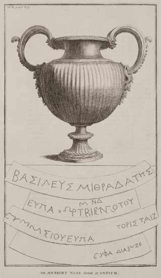 Αμφορέας, πιθανότατα της ελληνιστικής εποχής, που βρέθηκε στην πόλη Άντιουμ, σημερινό Άντσιο, στην Ιταλία. Επιγραφή από το εσωτερικό του αγγείου.