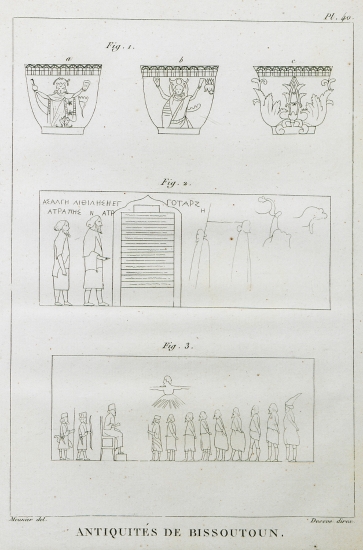 Εικ. 1: Κιονόκρανο που βρέθηκε κοντά στο όρος Μπεχιστούν της Περσίας, και πιθανώς αναπαριστά τον βασιλιά Χοσρόη Β΄. Εικ. 2: Τα ανάγλυφα του Μιθριδάτη Β΄της Παρθίας και του Γοτάρζη Β΄από το Μπεχιστούν. Εικ. 3. Τα ανάγλυφα που πλαισιώνουν τις επιγραφές του Δαρείου Α΄ του Μεγάλου στο όρος Μπεχιστούν.