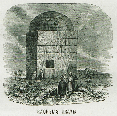 Το κτίσμα που σύμφωνα με την παράδοση στεγάζει τον τάφο της Ραχήλ, στον δρόμο από την Ιερουσαλήμ προς τη Βηθλεέμ.