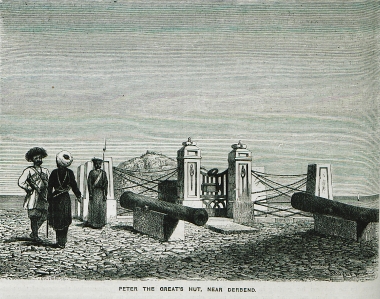 Μνημείο στη θέση του χαρακώματος όπου σύμφωνα με την παράδοση διέμεινε ο Μεγάλος Πέτρος το 1822, κατά την επίσκεψή του στην πόλη Ντερμπέντ του σημερινού Νταγκεστάν .