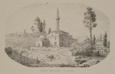 Μουσουλμανικό τέμενος στη Λαμία.