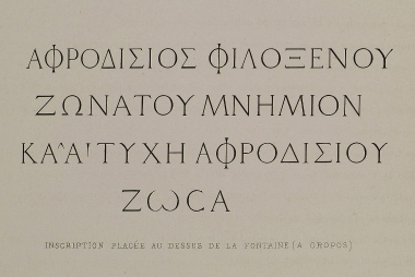 Επιγραφή από κρήνη στον Ωρωπό, πιθανότατα κοντά στο Αμφιάρειο.