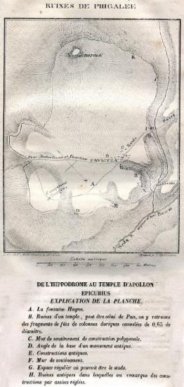 Τοπογραφικός χάρτης της αρχαίας Φιγαλείας στην Αρκαδία.