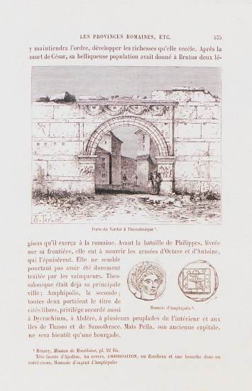 Η Χρυσή Πύλη ή Πύλη του Αξιού στη Θεσσαλονίκη. Αρχαίο νόμισμα από την Αμφίπολη. Τέλη 19ου αιώνα.