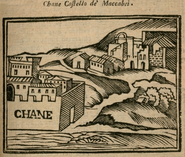 Χάνι στον δρόμο από την Ράμλα προς την Ιερουσαλήμ, κοντά στο οποίο υπήρχαν τα ερείπια του επονομαζόμενου φρουρίου των Μακκαβαίων.