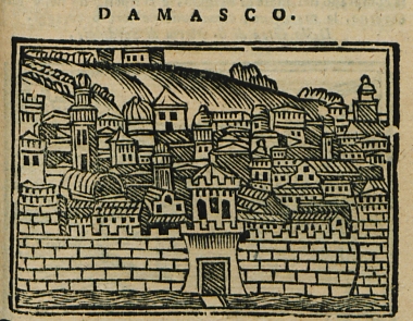 Άποψη της Δαμασκού.