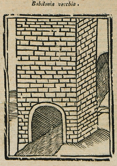 Ο πύργος της Βαβέλ στη Βαβυλώνα της Μεσοποταμίας (φανταστική αναπαράσταση).