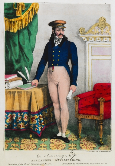 Προσωπογραφία του Αλέξανδρου Μαυροκορδάτου.