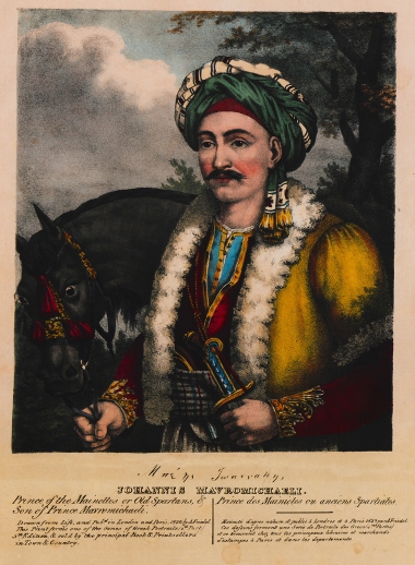 Προσωπογραφία του Ιωάννη Μαυρομιχάλη.