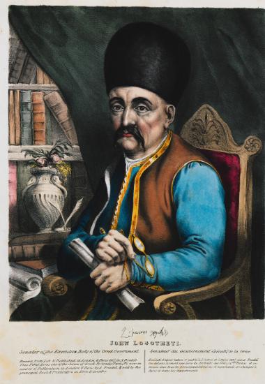 Προσωπογραφία του Αλέξανδρου Μαυροκορδάτου.