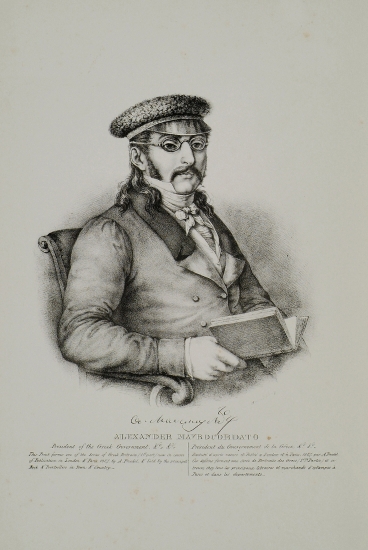 Προσωπογραφία του Αλέξανδρου Μαυροκορδάτου.