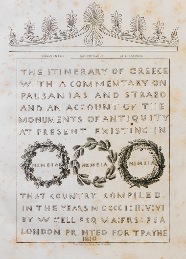 Σελίδα τίτλου.