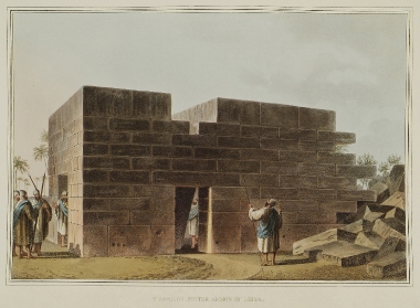 Ο Ναός του Αμούν (ή Μαντείο της Σίβα ή Ναός του Δία) στην όαση της Σίβα στην Αίγυπτο.