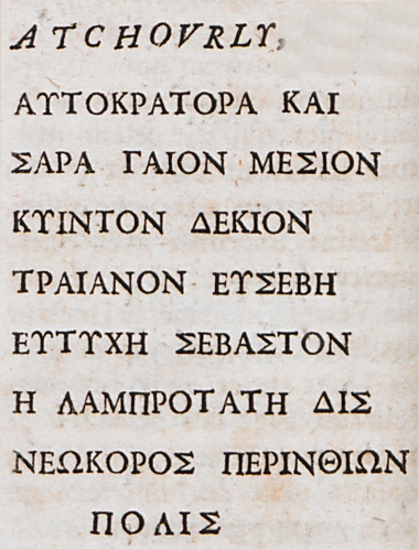 Επιγραφές από την Ηράκλεια της Ανατολικής Θράκης (σήμερα Ερεγλί).
