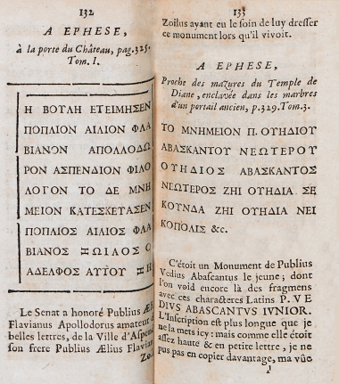 Επιγραφή από την Έφεσο.