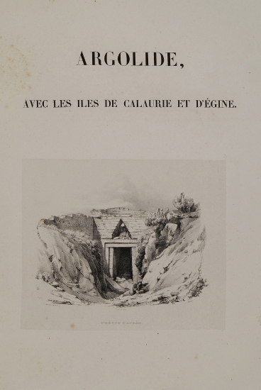 Σελίδα αρχής κεφαλαίου. Στην ένθετη παράσταση ο Θολωτός τάφος των Μυκηνών (Θησαυρός του Ατρέα).