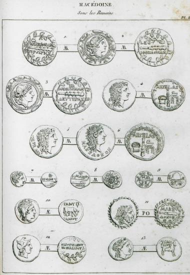 Ρωμαϊκή επιγραφή από του Φιλίππους.