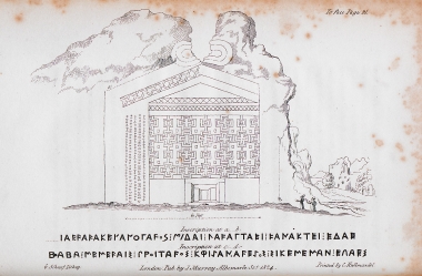 Το “Μνημείο του Μίδα”, στο χωριό Γιαζιλίκαγια κοντά στο Εσκί Σεχίρ.