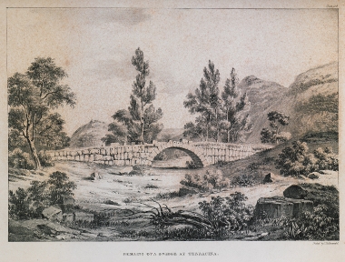 Ερείπια γέφυρας της ρωμαϊκής περιόδου στην Τερατσίνα της Ιταλίας.