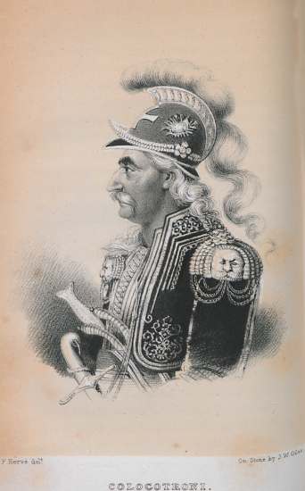 Ο Θεόδωρος Κολοκοτρώνης.