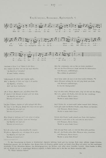 Παρτιτούρα και στίχοι του δημοτικού τραγουδιού της Κυρα-Φροσύνης, από την Ήπειρο.