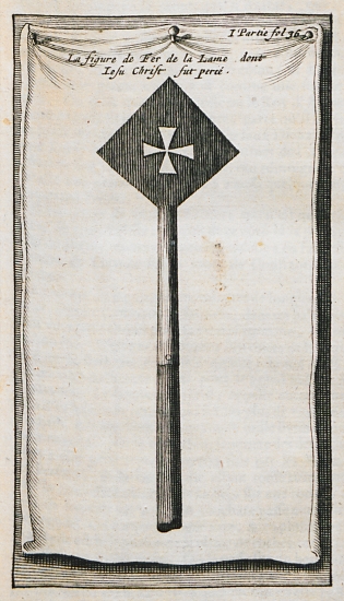 Η λόγχη με την οποία τρύπησαν τον Ιησού Χριστό στον σταυρό.