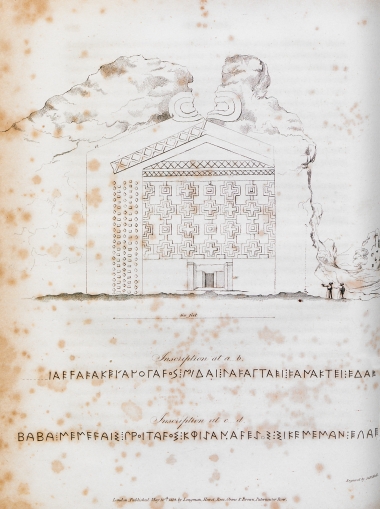 Άποψη του “Μνημείου του Μίδα”, λαξευτού ταφικού μνημείου στο χωριό Γιαζιλίκαγια κοντά στο Εσκί Σεχίρ. Ο αρχαιολογικός χώρος ονομάζεται επίσης πόλη του Μίδα, λόγω του πλήθους φρυγικών μνημείων που βρίσκονται σε αυτόν, και αποτελεί τμήμα της Φρυγικής κοιλάδας.