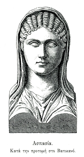 Προτομή της Ασπασίας από το Μουσείο του Βατικανού.