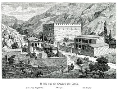 Φανταστική αναπαράσταση τμήματος της Ιεράς Οδού, που οδηγούσε από την Ελευσίνα στην Αθήνα. Απεικονίζεται το Ιερό της Αφροδίτης, φρούριο και πανδοχείο.