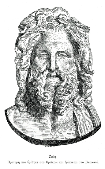 Προτομή του Δία του Οτρίκολι, από το Μουσείο του Βατικανού.