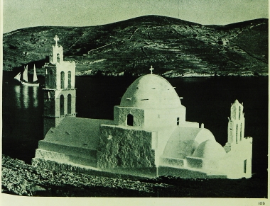 Η εκκλησία της Αγίας Ειρήνης στην είσοδο του λιμανιού της Ίου.