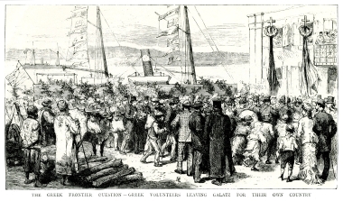 Έλληνες εθελοντές εγκαταλείπουν το Γαλάτσι της Ρουμανίας.