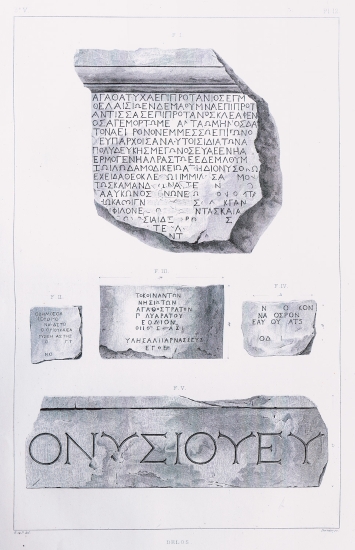 Αρχαίες επιγραφές από τη Δήλο.
