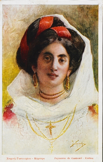 Χωρική Γαστουρίου - Κέρκυρα.