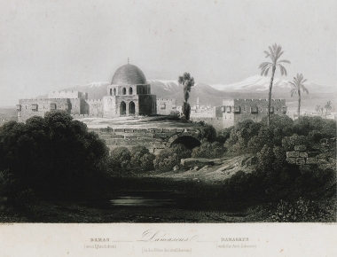 Άποψη του κάστρου (σιταντέλ) της Δαμασκού.