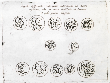 Επίσημες οθωμανικές σφραγίδες με τις οποίες σφράγιζαν τη 