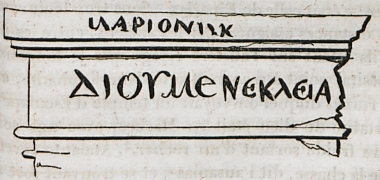 Επιγραφή από την αρχαία Ζάρακα (σήμερα Γέρακας Λακωνίας).