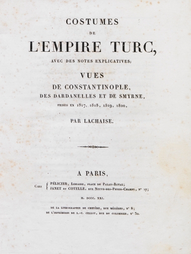 Σελίδα τίτλου.