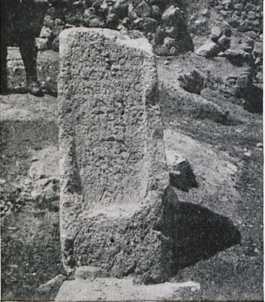 Επιτύμβια στήλη στο χωριό Καβάκ, κοντά στη Σεβάστεια.