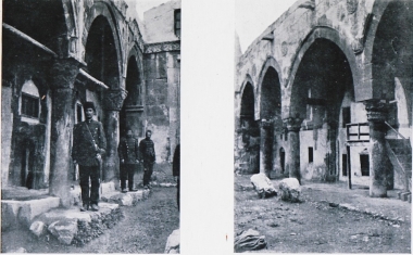 Ιεροδιδασκαλείο στη Σεβάστεια.