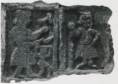 Ανάγλυφο από το κάστρο του Νικσάρ.