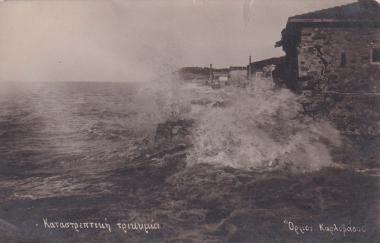 Τρικυμία στο Καρλόβασι Σάμου.