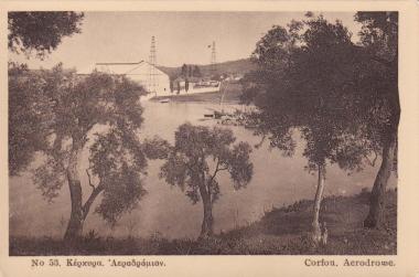 Άποψη των κτηρίων στο αεροδρόμιο της Κέρκυρας.