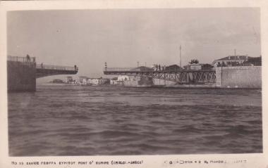 Η γέφυρα του Ευρίπου στη Χαλκίδα. Πρόκειται για τη λεγόμενη 