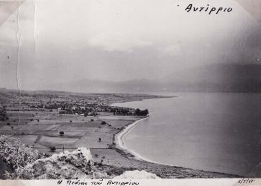 Το φυσικό τοπίο στην περιοχή του Αντιρρίου.