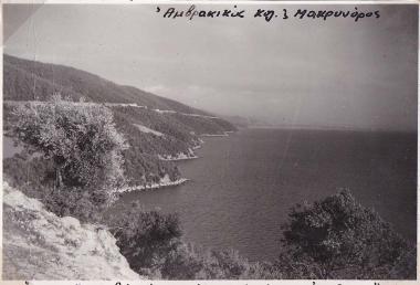 Άποψη του βουνού Μακρυνόρος, στον Αμβρακικό κόλπο, από τα βόρεια.