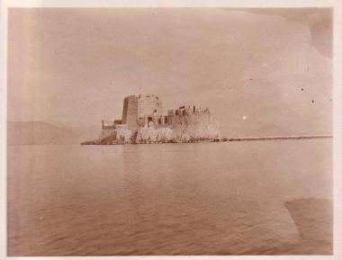 Το Μπούρτζι στο Ναύπλιο.