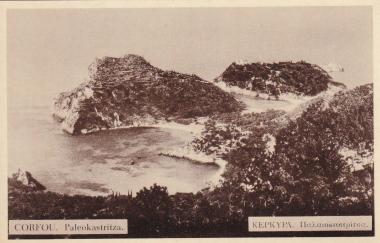 Άποψη της Παλαιοκαστρίτσας στη βορειοδυτική Κέρκυρα.