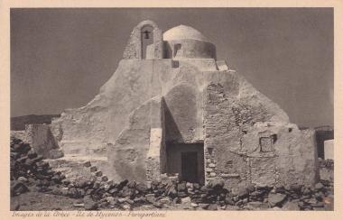 Ο ναός της Παναγίας Παραπορτιανής (1425-17ος αιώνας) στη Μύκονο.